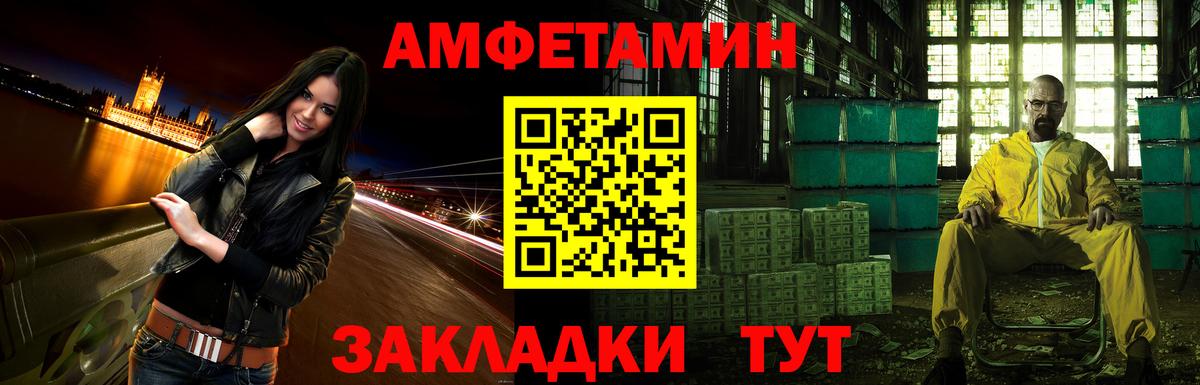 Амфетамин VHQ Долгопрудный