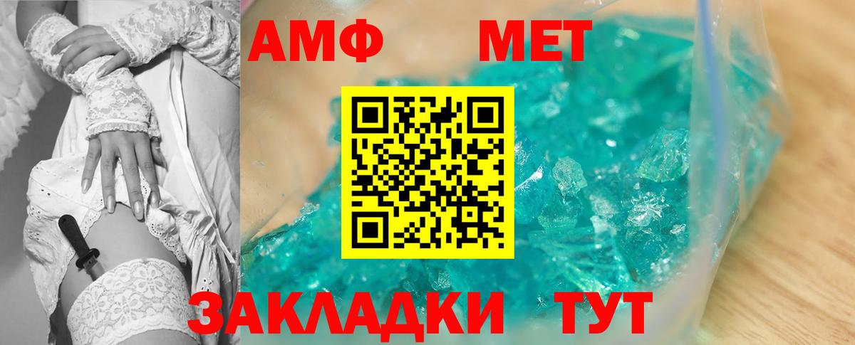 Amphetamine  Амфетамин 98%  Вход с VPN  Долгопрудный 