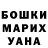 МЕТАДОН methadone Reaux Bush