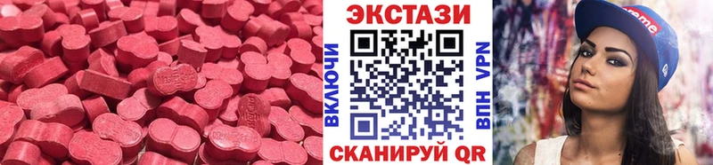 Ecstasy VHQ  darknet состав  Долгопрудный 