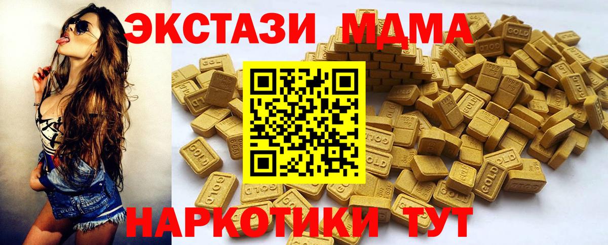 kraken как зайти  Вход с VPN  Долгопрудный  Ecstasy ешки  Ecstasy 99% 