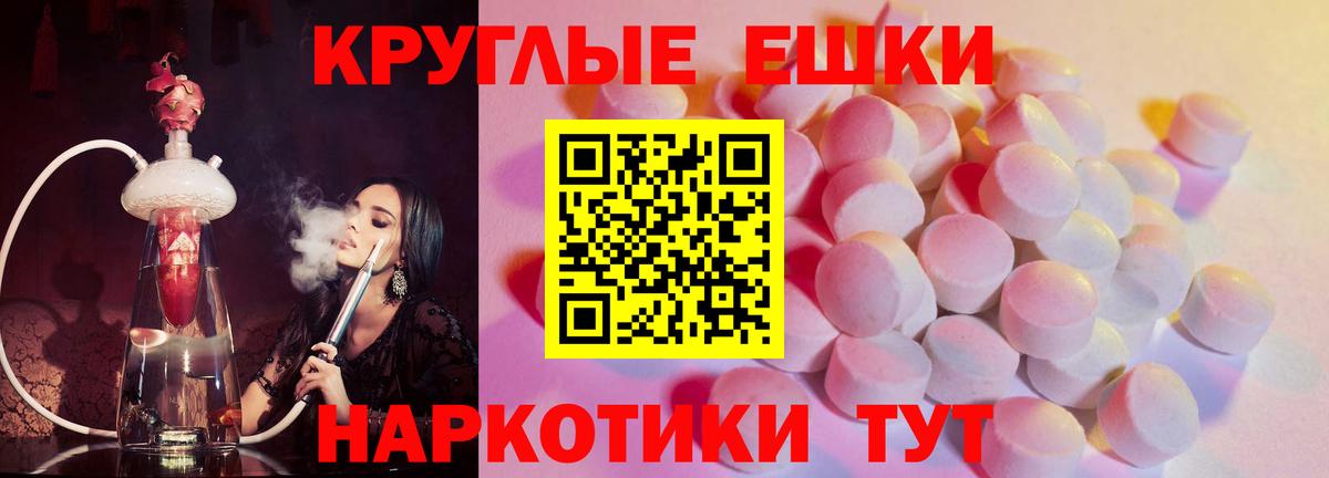 ЭКСТАЗИ VHQ  Долгопрудный  Ecstasy louis Vuitton 