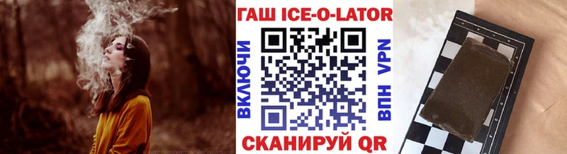 цена   Долгопрудный  ГАШИШ Premium 