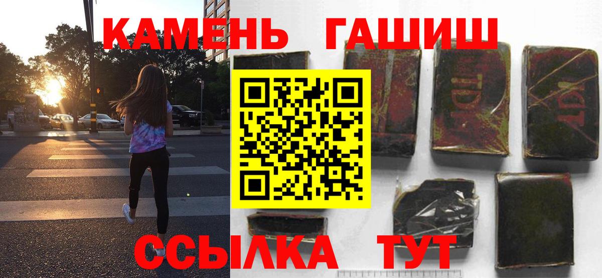 Гашиш ice o lator Долгопрудный