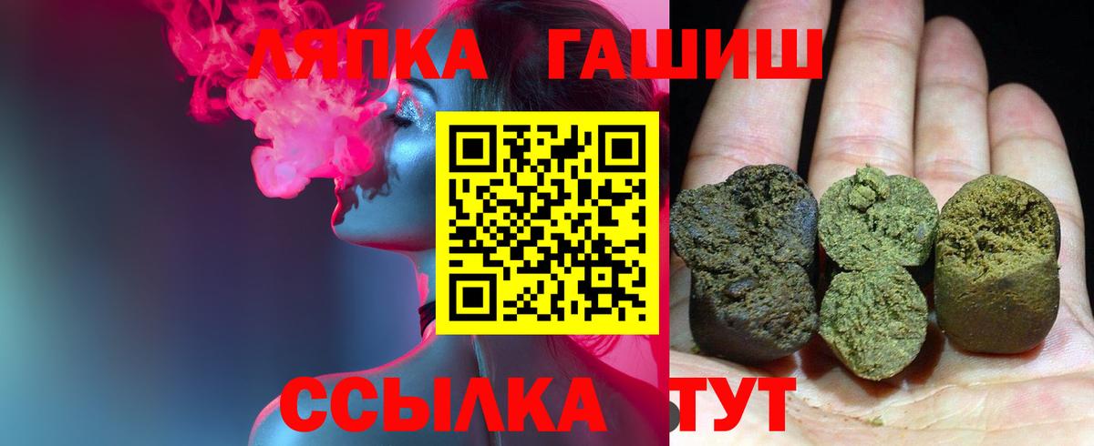 ГАШИШ убойный Долгопрудный