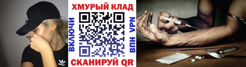 Героин афганец  Долгопрудный 