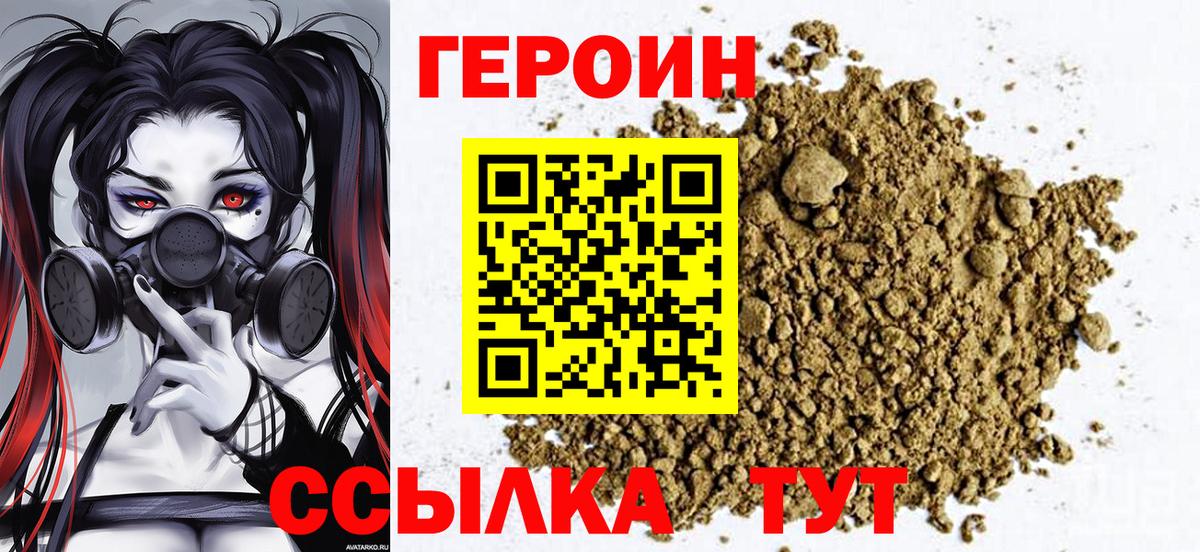 НБОМе Долгопрудный