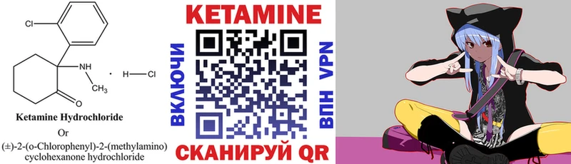 blacksprut   где купить наркоту  Долгопрудный  Кетамин VHQ 