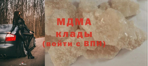 стафф Покров