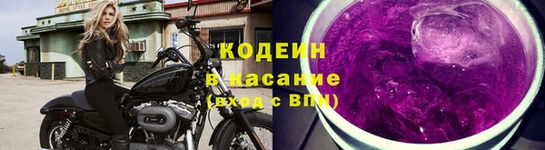 экстази Покровск