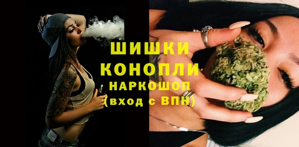 гашишное масло Белокуриха