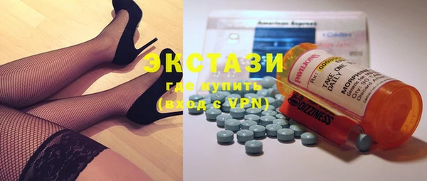 экстази Покровск