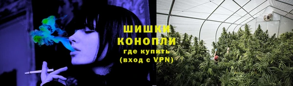 экстази Покровск