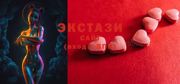 стафф Покров