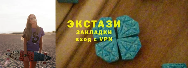 стафф Покров