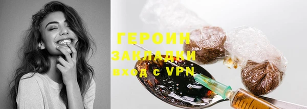 экстази Покровск