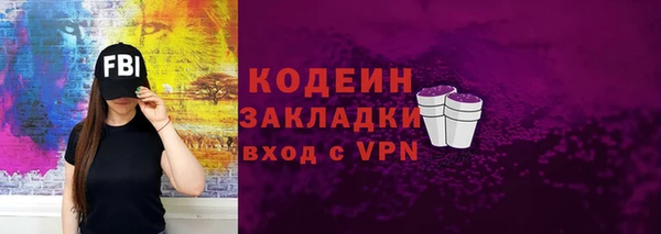 экстази Покровск