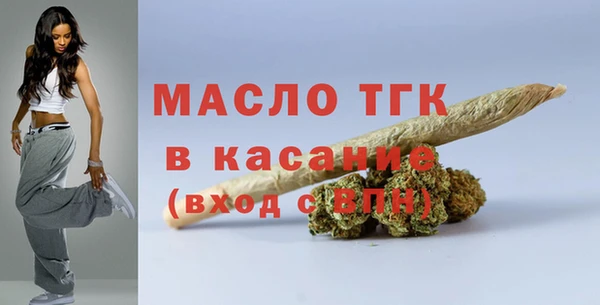 стафф Покров