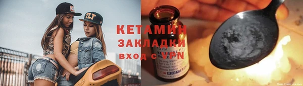 стафф Покров