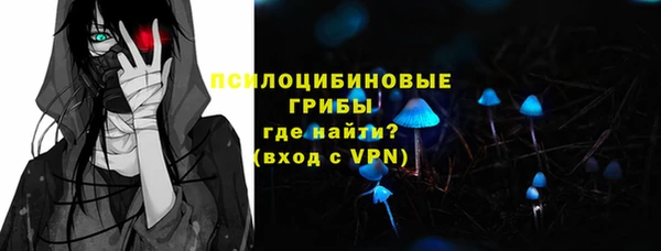 экстази Покровск