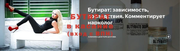 экстази Покровск