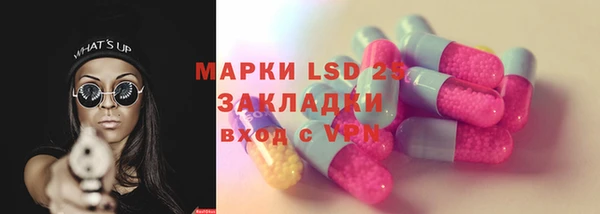 стафф Покров