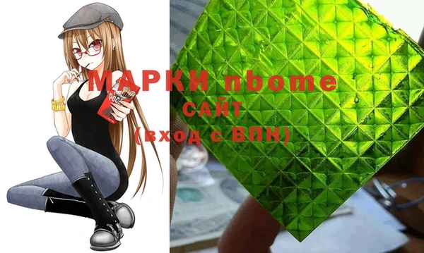 стафф Покров