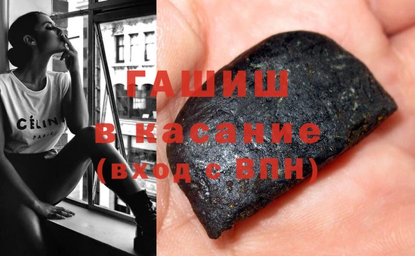 стафф Покров