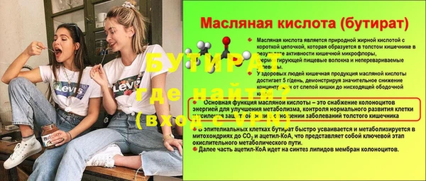 стафф Покров