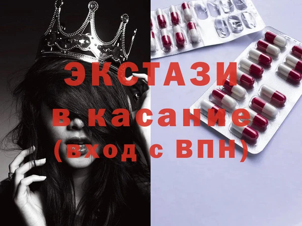 экстази Покровск