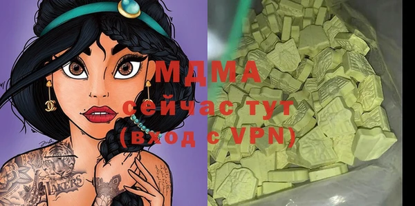 стафф Покров
