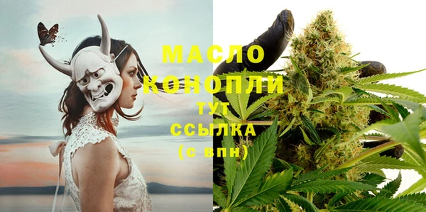 экстази Покровск