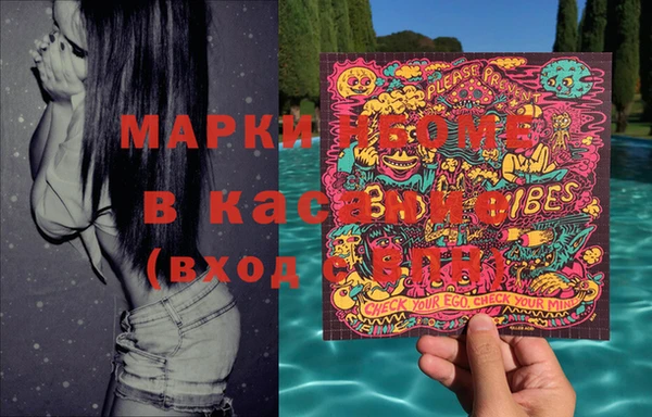 экстази Покровск