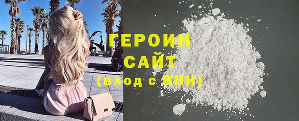 метадон Беломорск