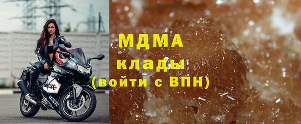 экстази Покровск