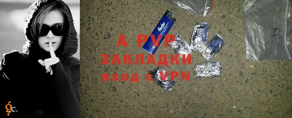 экстази Покровск