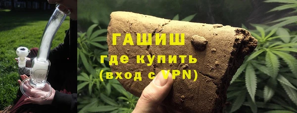 экстази Покровск
