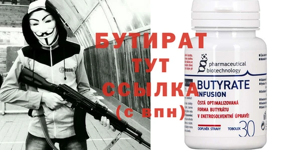 стафф Покров