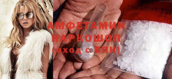 бошки Нефтекумск