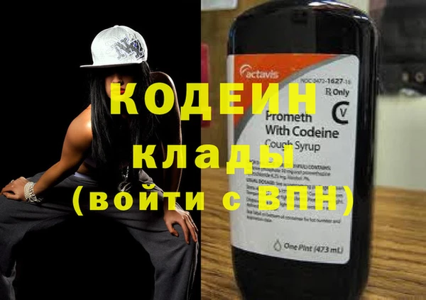 стафф Покров