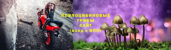 экстази Покровск