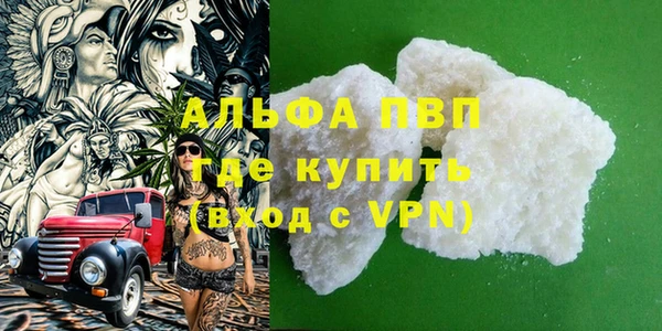 стафф Покров