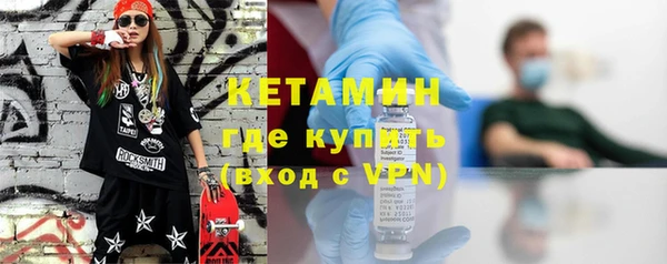 экстази Покровск