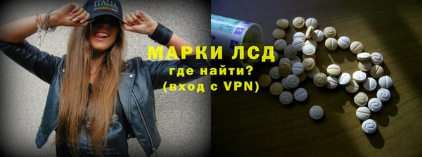 экстази Покровск