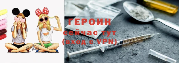 стафф Покров