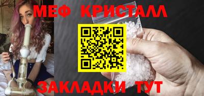 соль ск Волгодонск