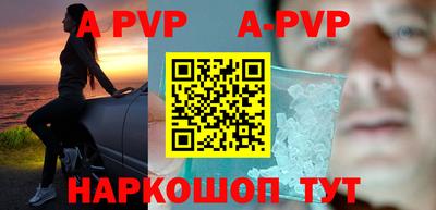 соль ск Волгодонск