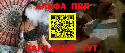 кокаин премиум Волжск
