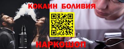 соль ск Волгодонск