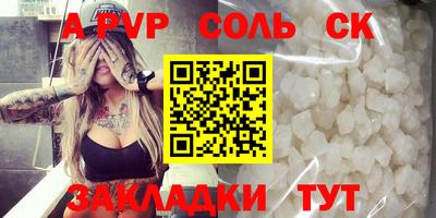 Альфа ПВП Бугуруслан